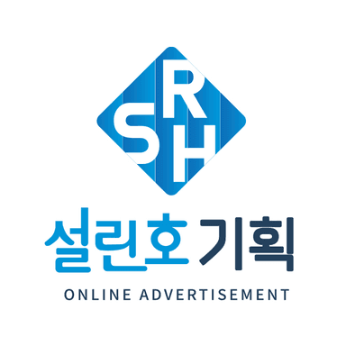 설린호기획 로고